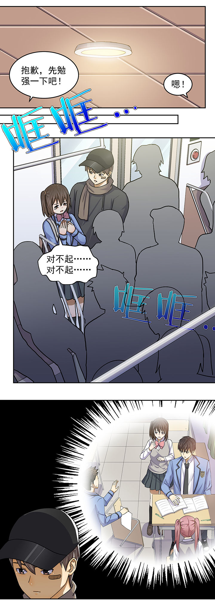第24章：4