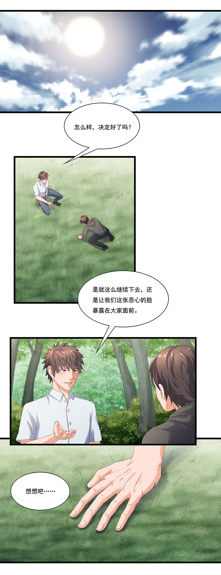 第57章：0