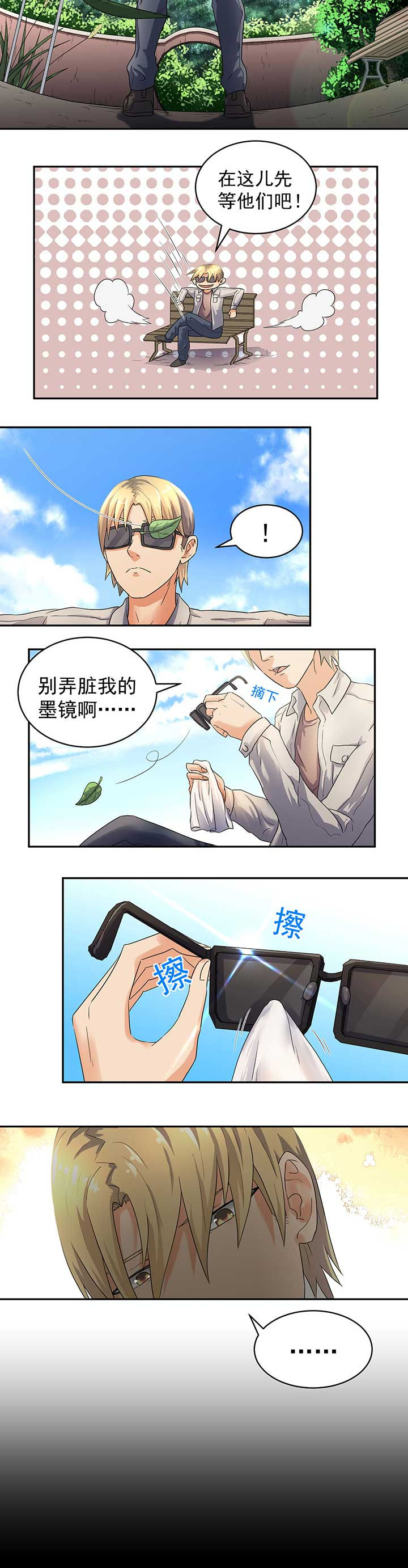第46章：1