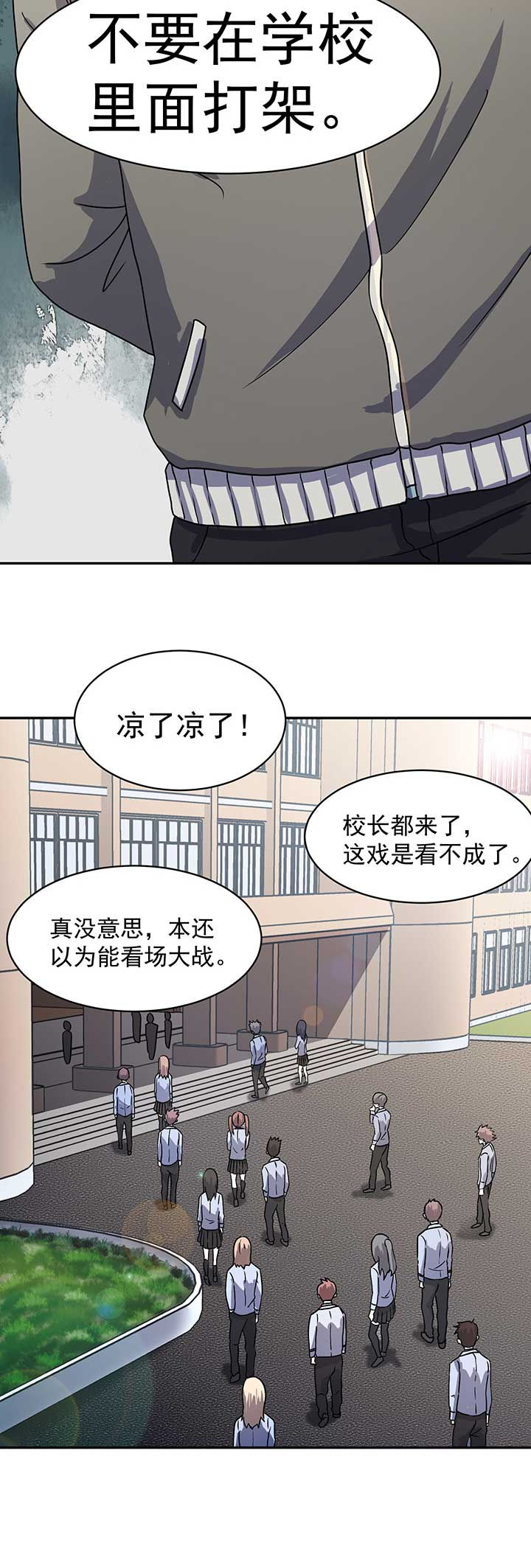 第44章：5