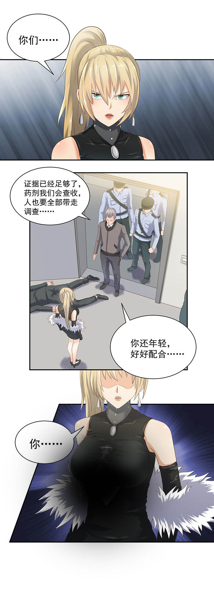 第54章：0