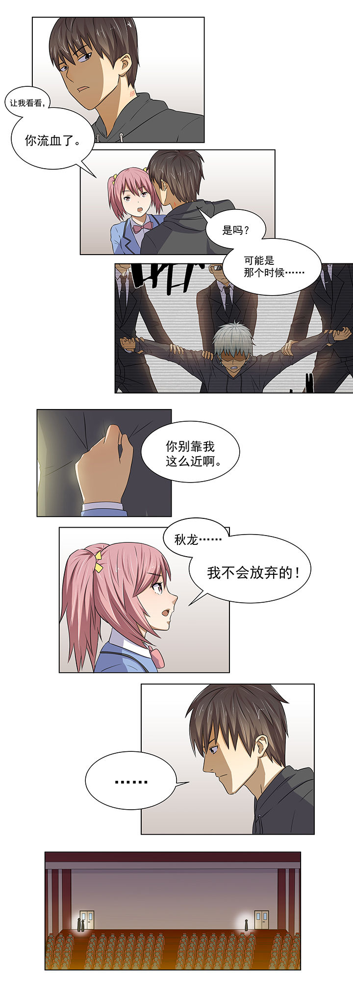 第15章：5