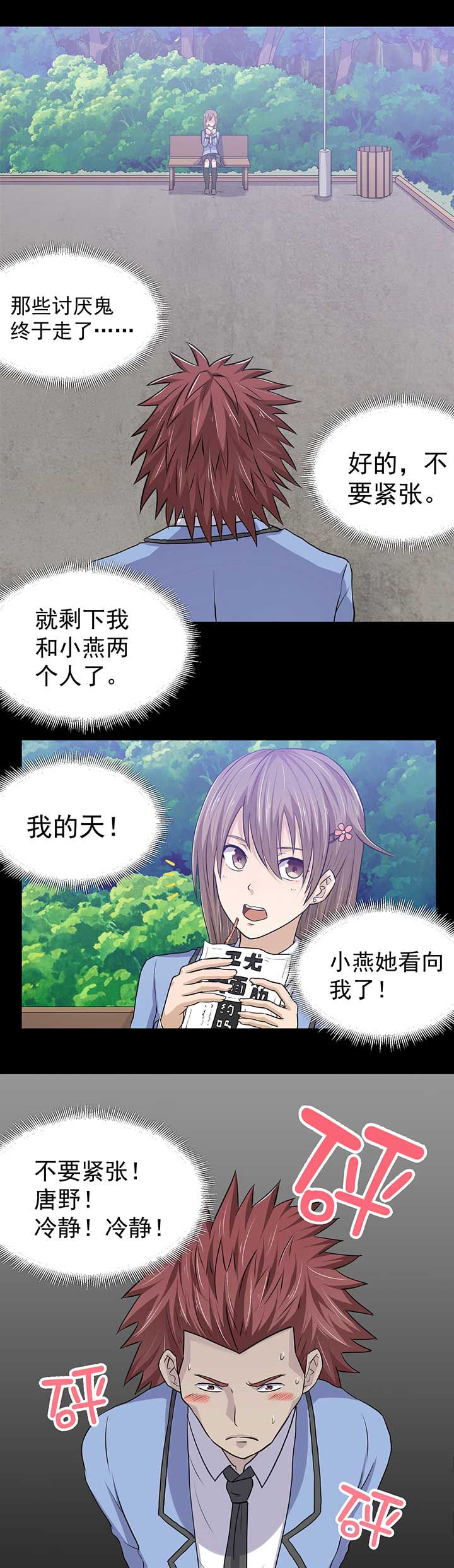 第39章：0