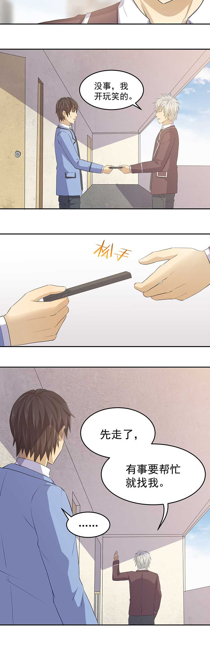第34章：5