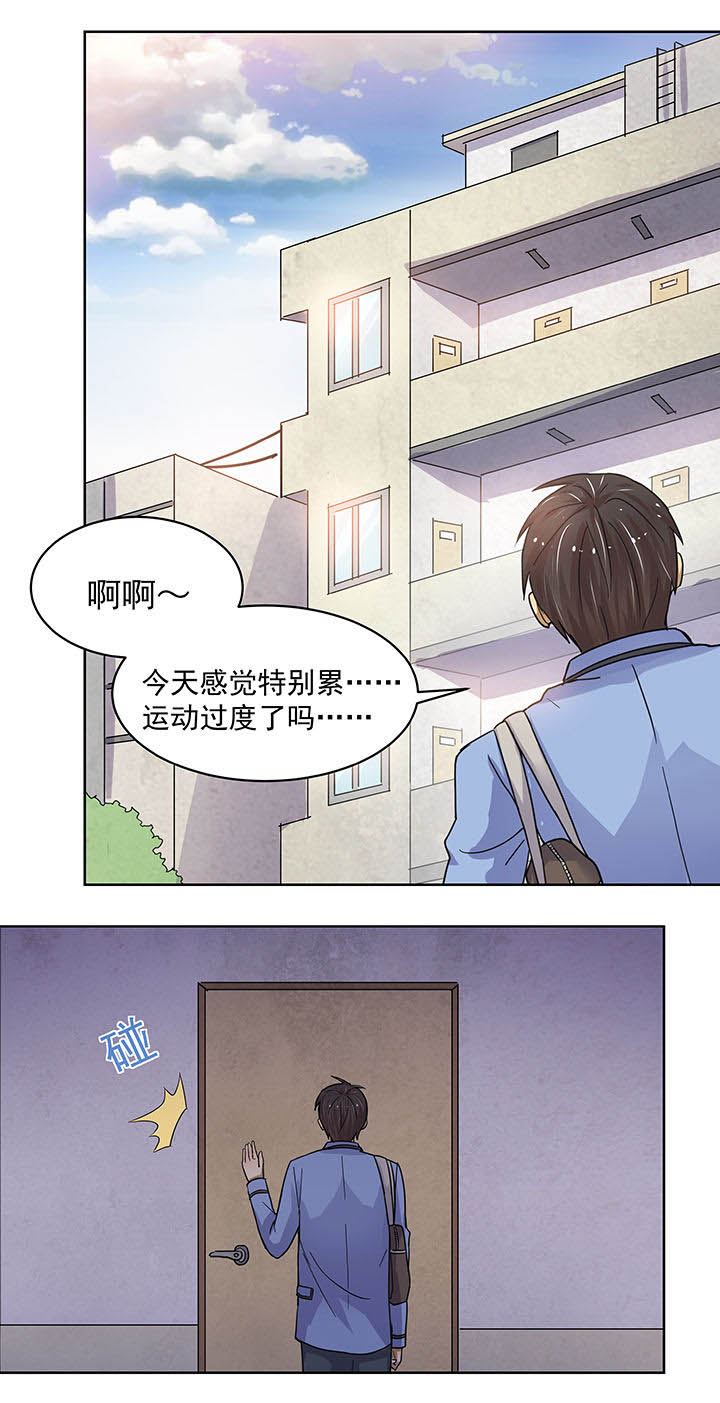 第16章：6