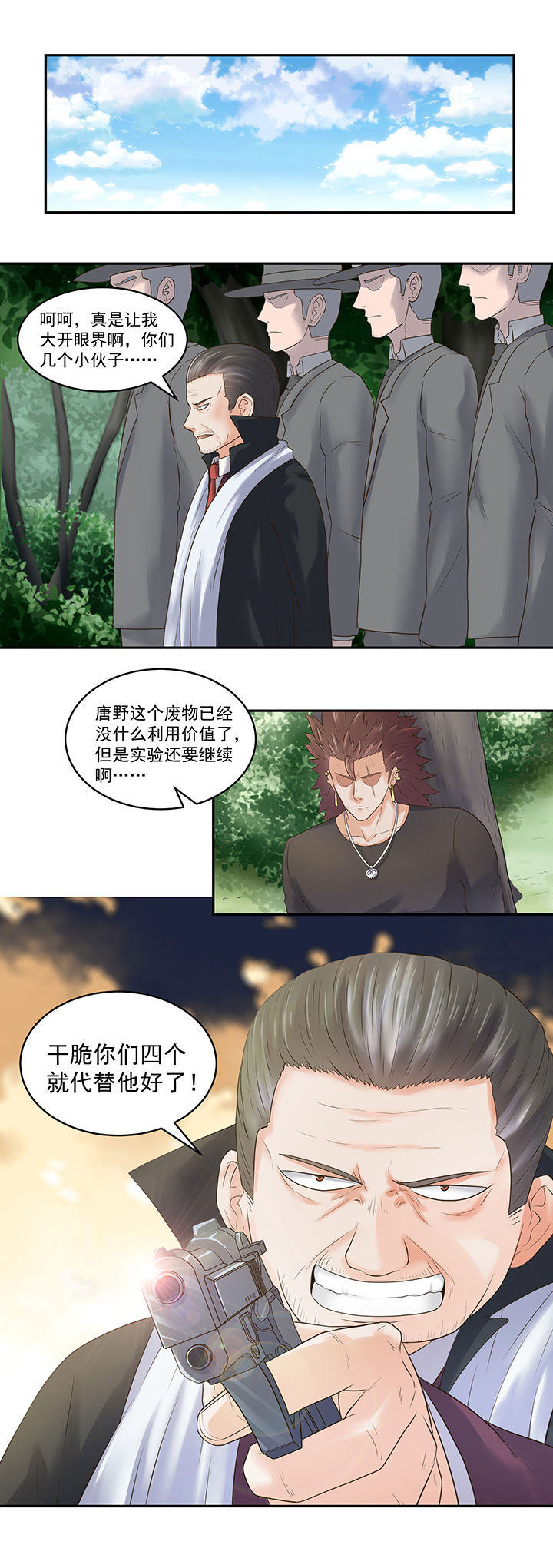 第51章：0