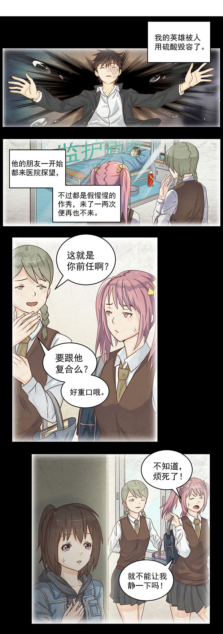 第45章：0
