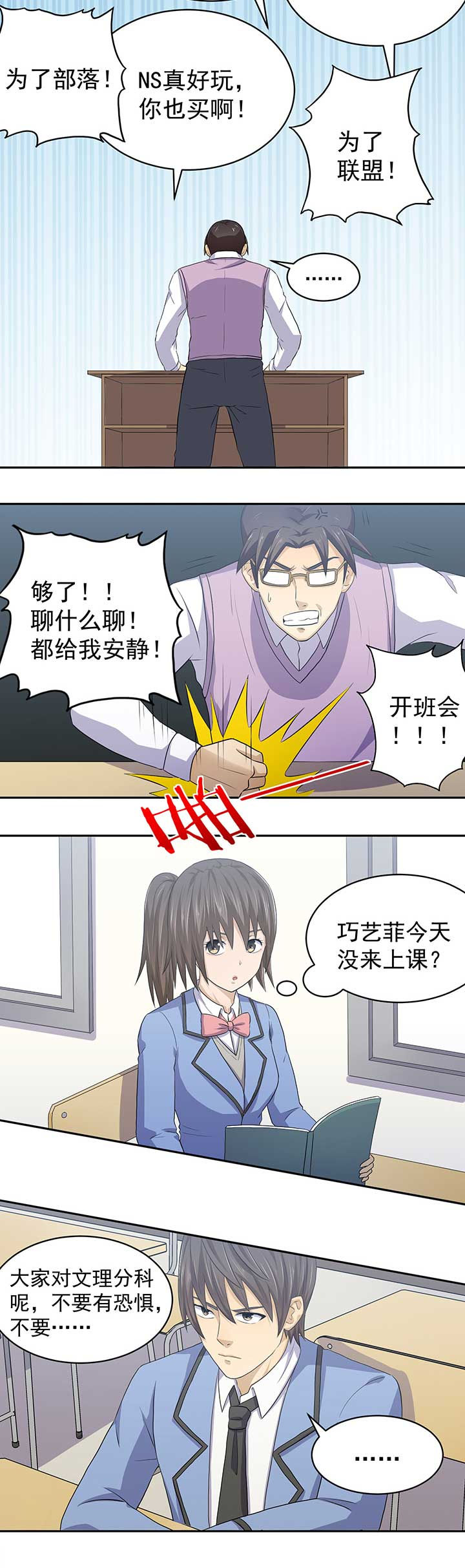 第36章：5