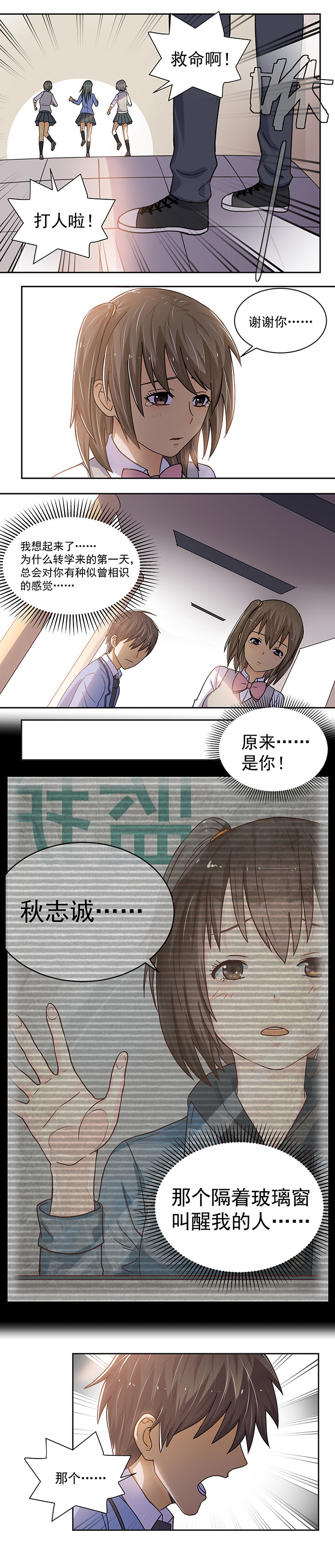 第7章：10