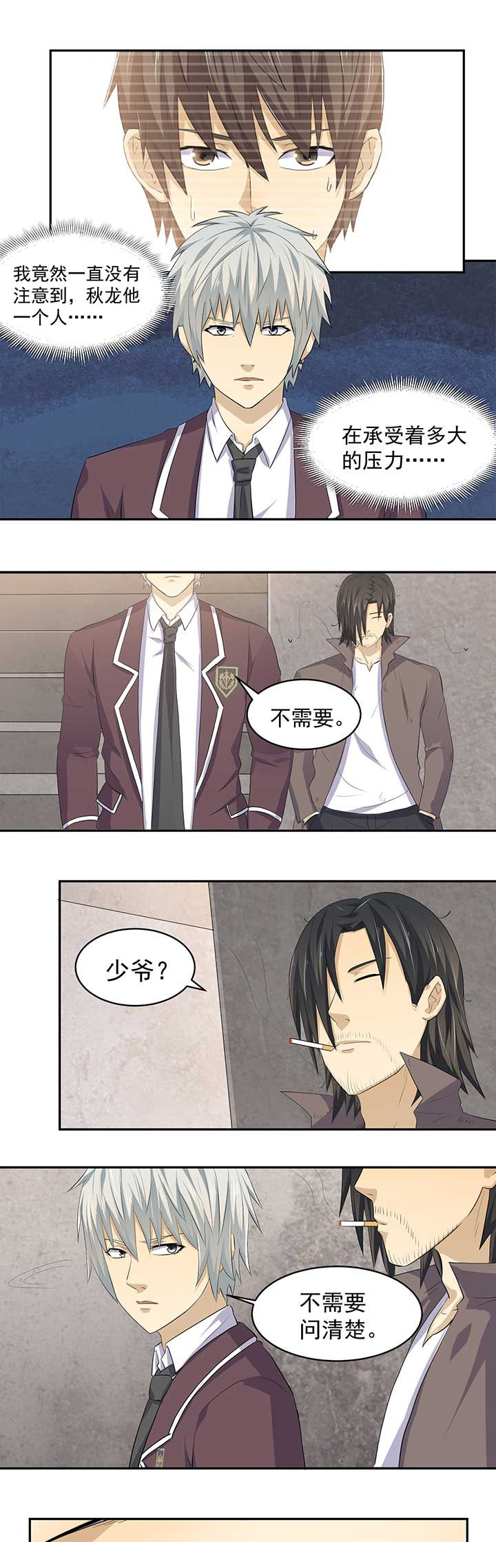 第35章：2