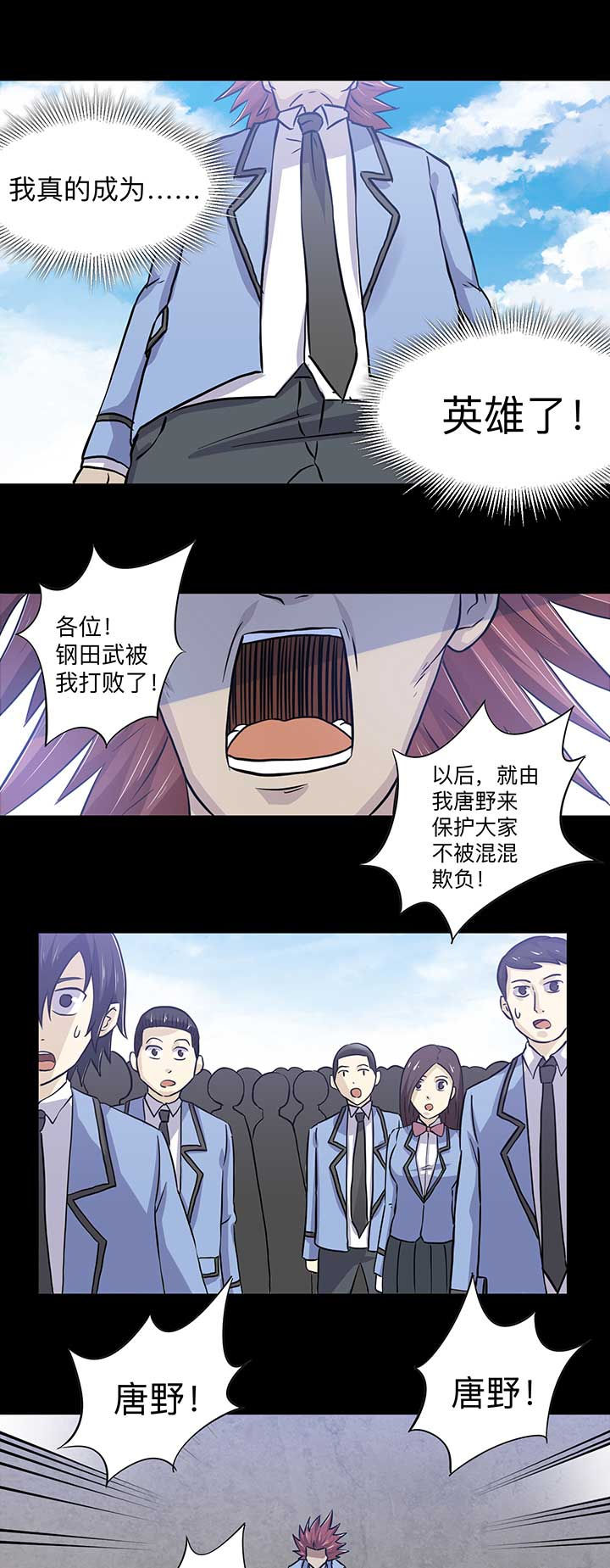 第40章：6