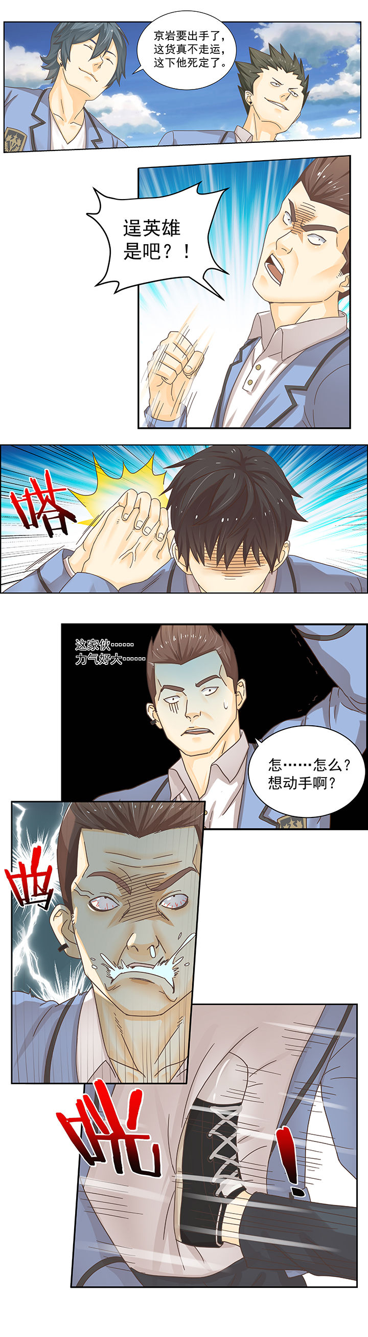 第3章：13