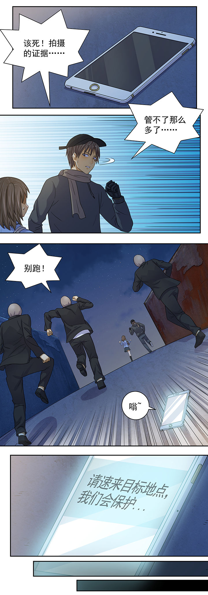 第22章：7