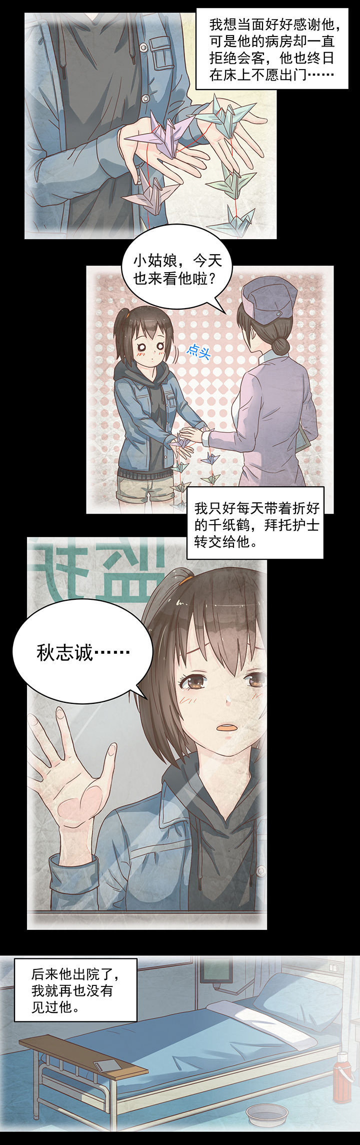 第45章：1