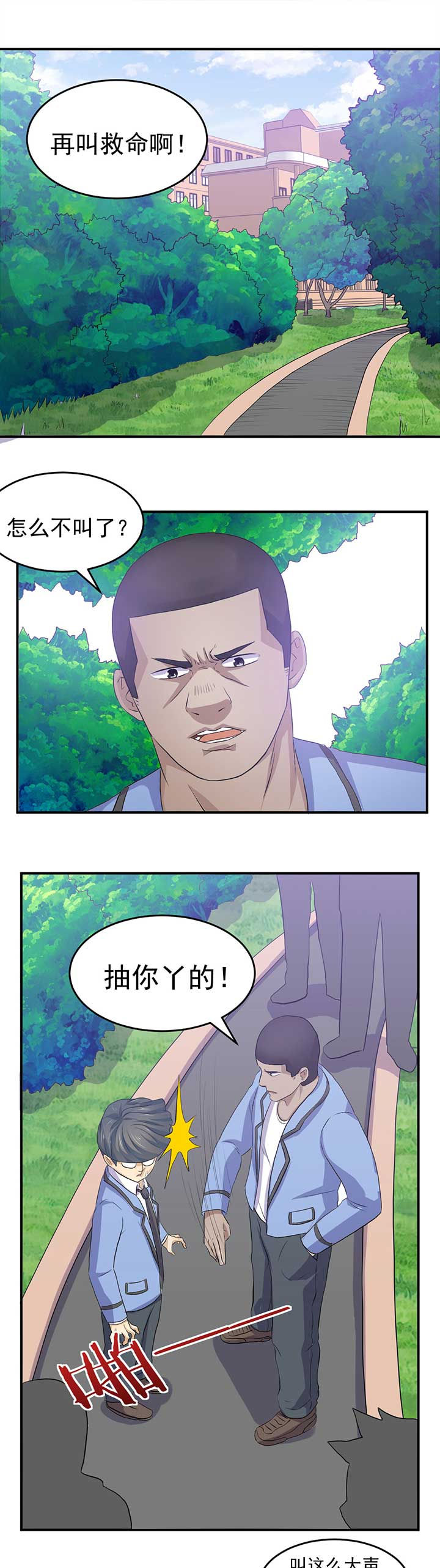 第38章：0