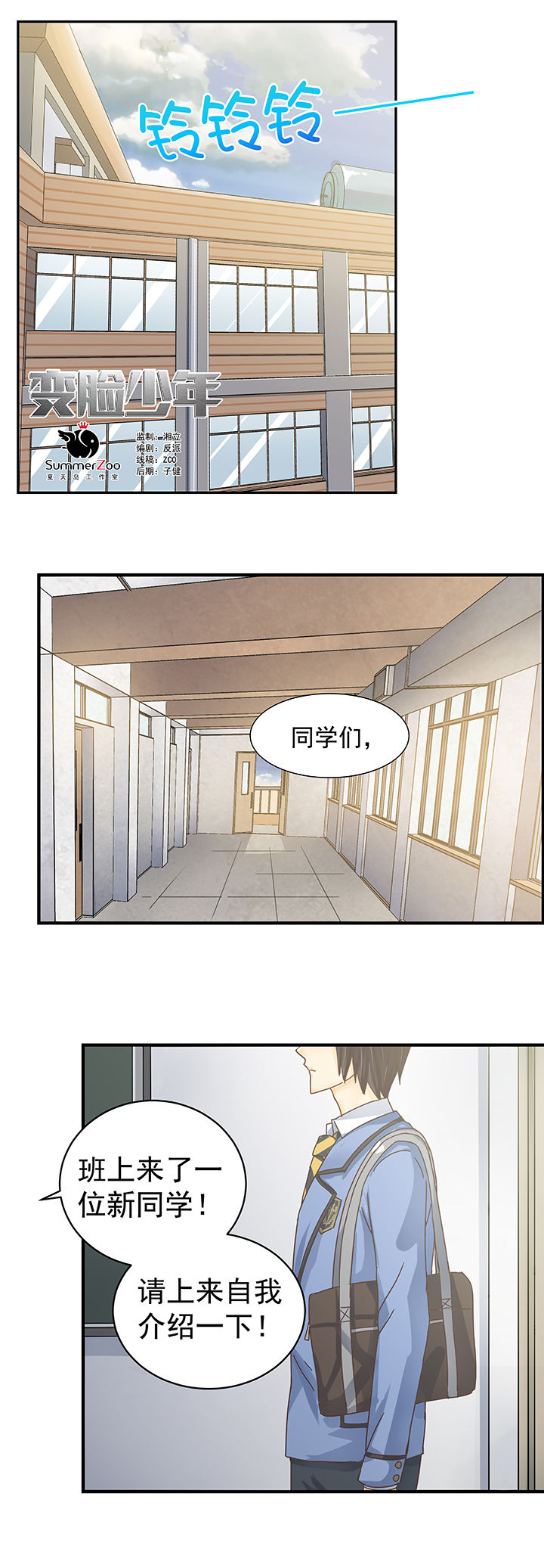 第3章：0