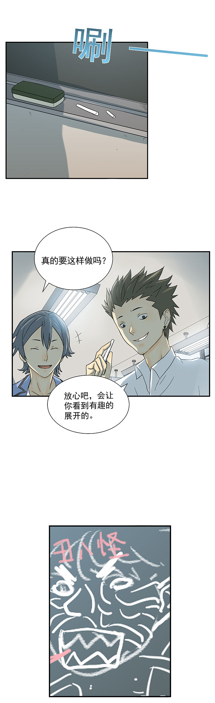 第1章：5