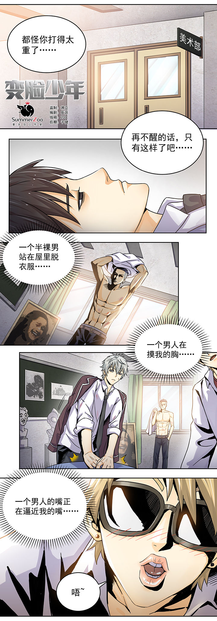 第5章：0