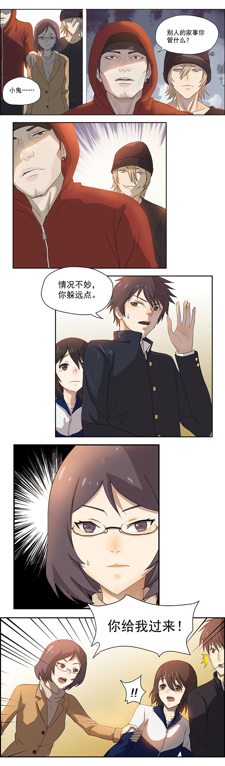 第41章：6