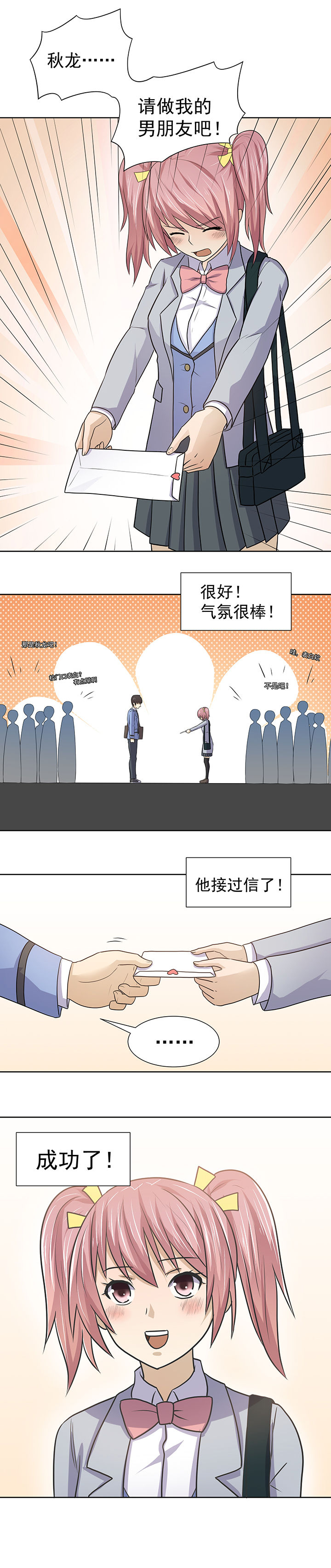 第25章：5