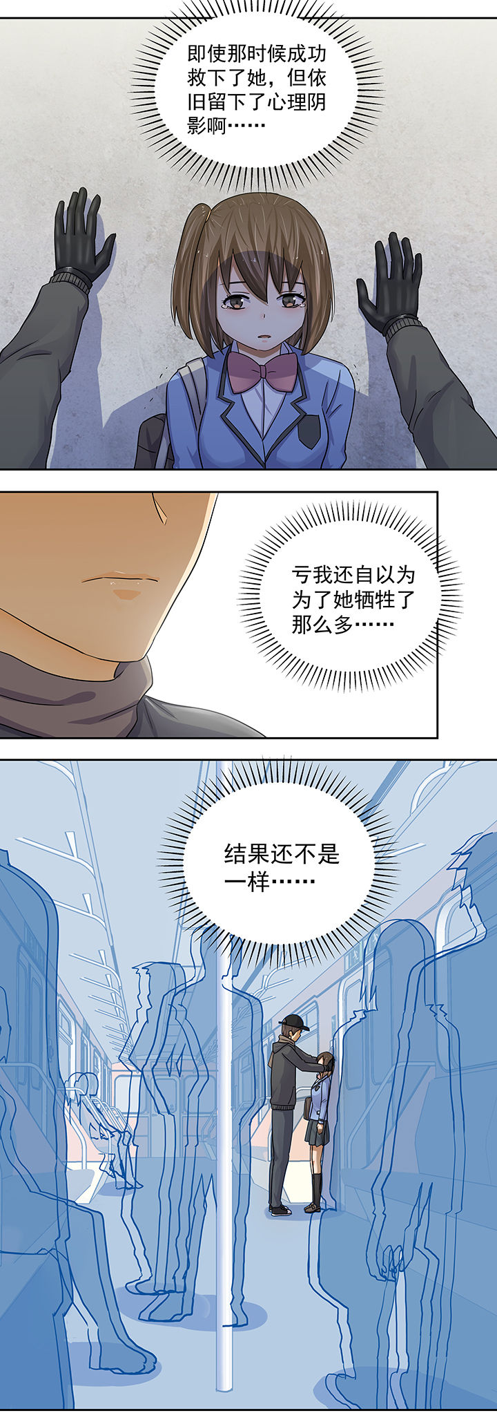 第24章：6