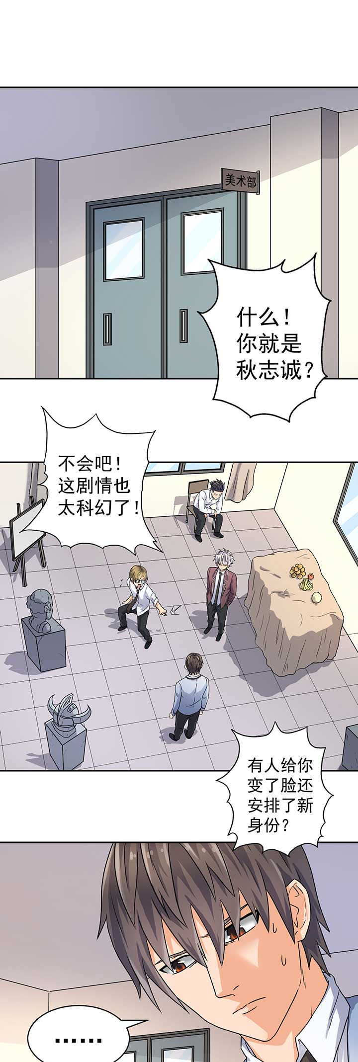 第44章：8