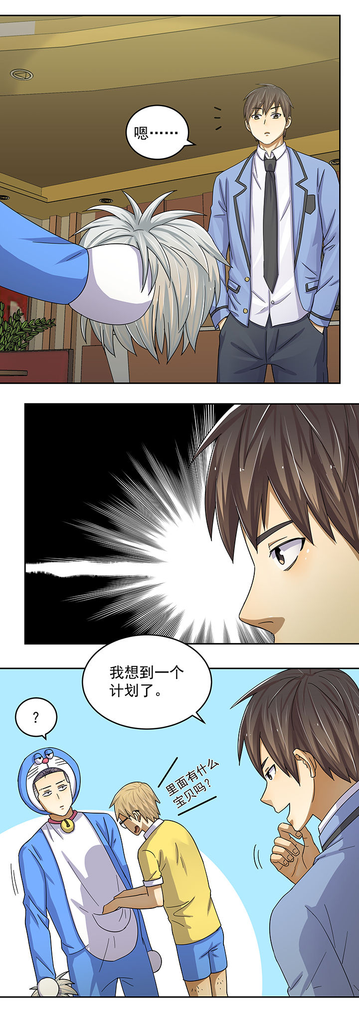 第11章：7