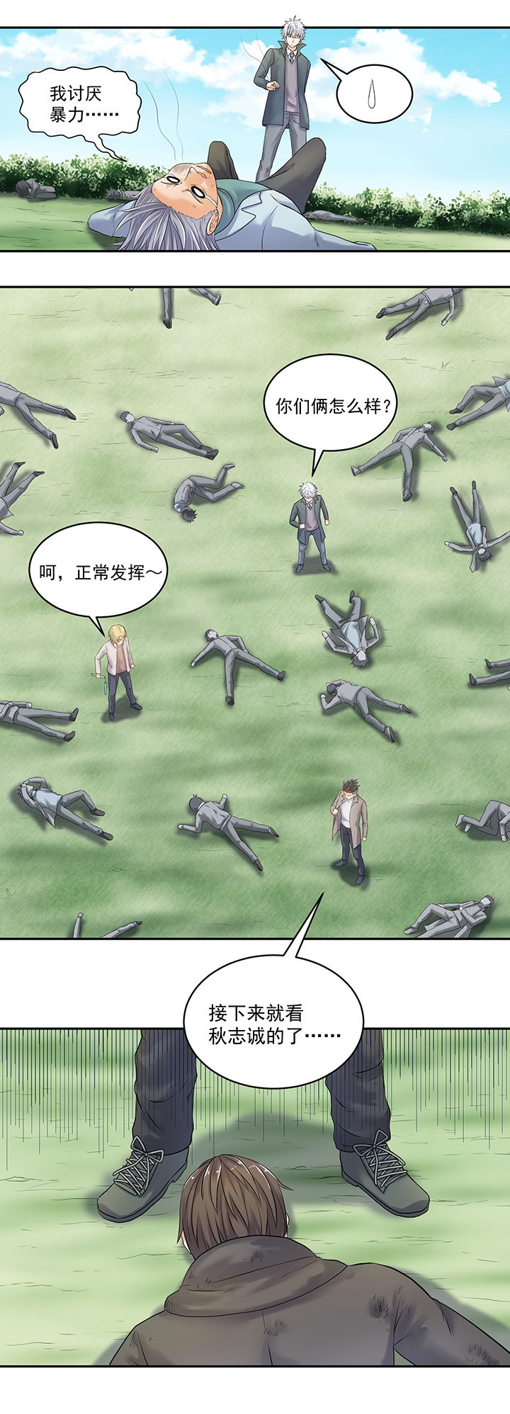 第48章：1