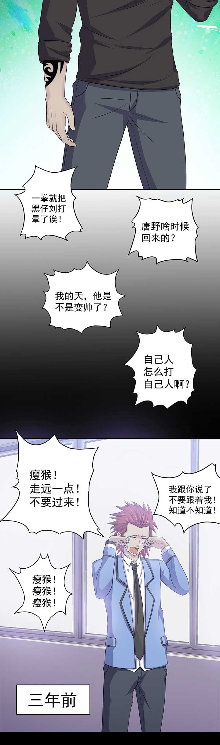第38章：7
