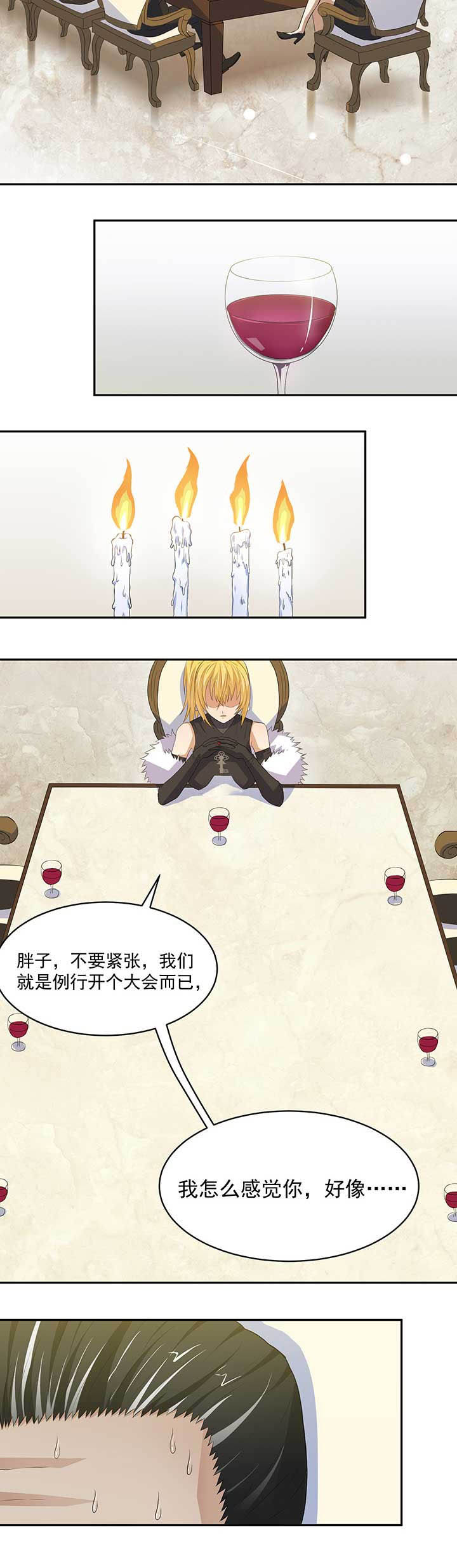 第35章：7