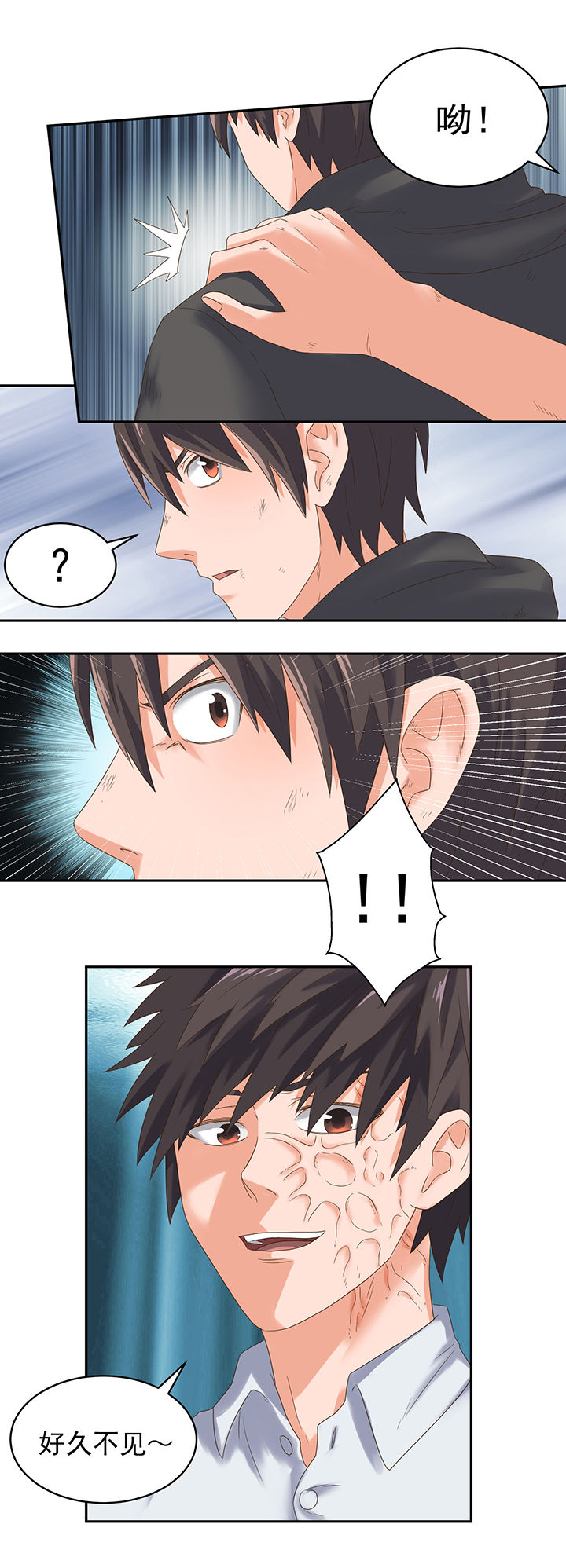 第56章：3