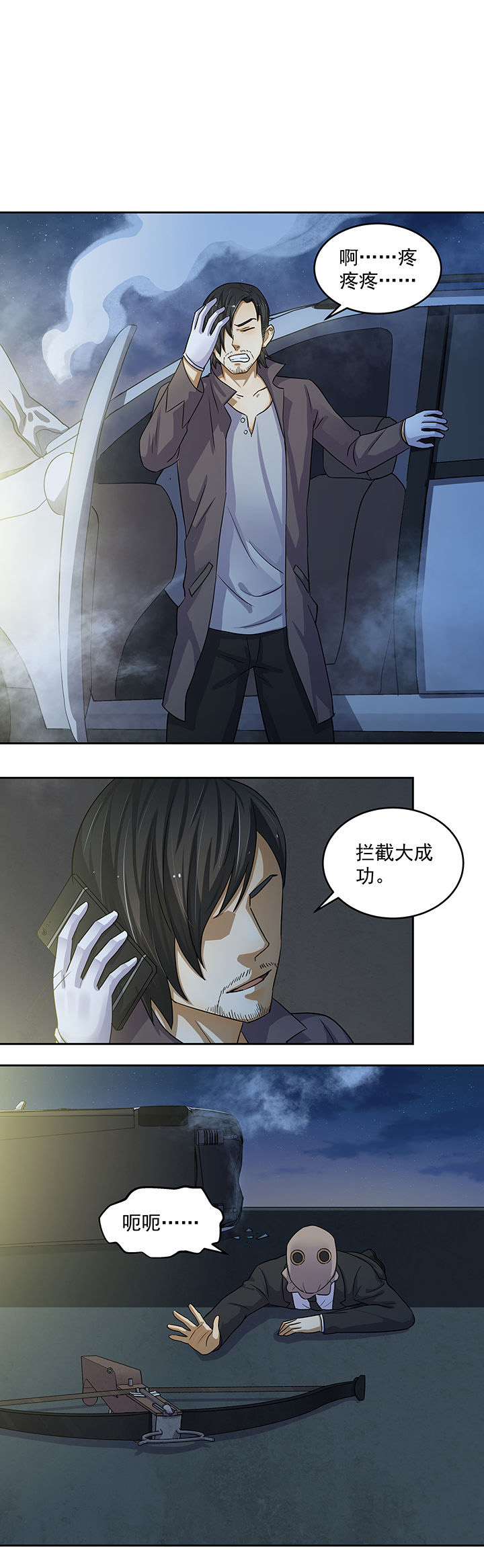 第24章：0