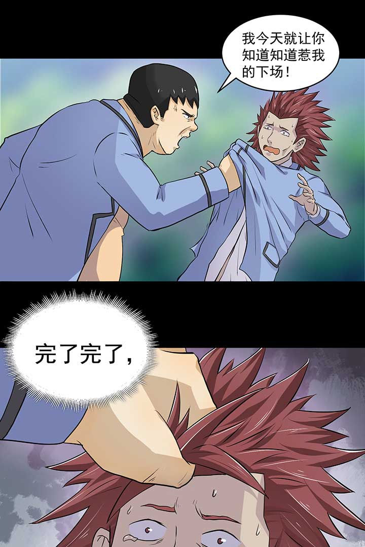 第39章：4