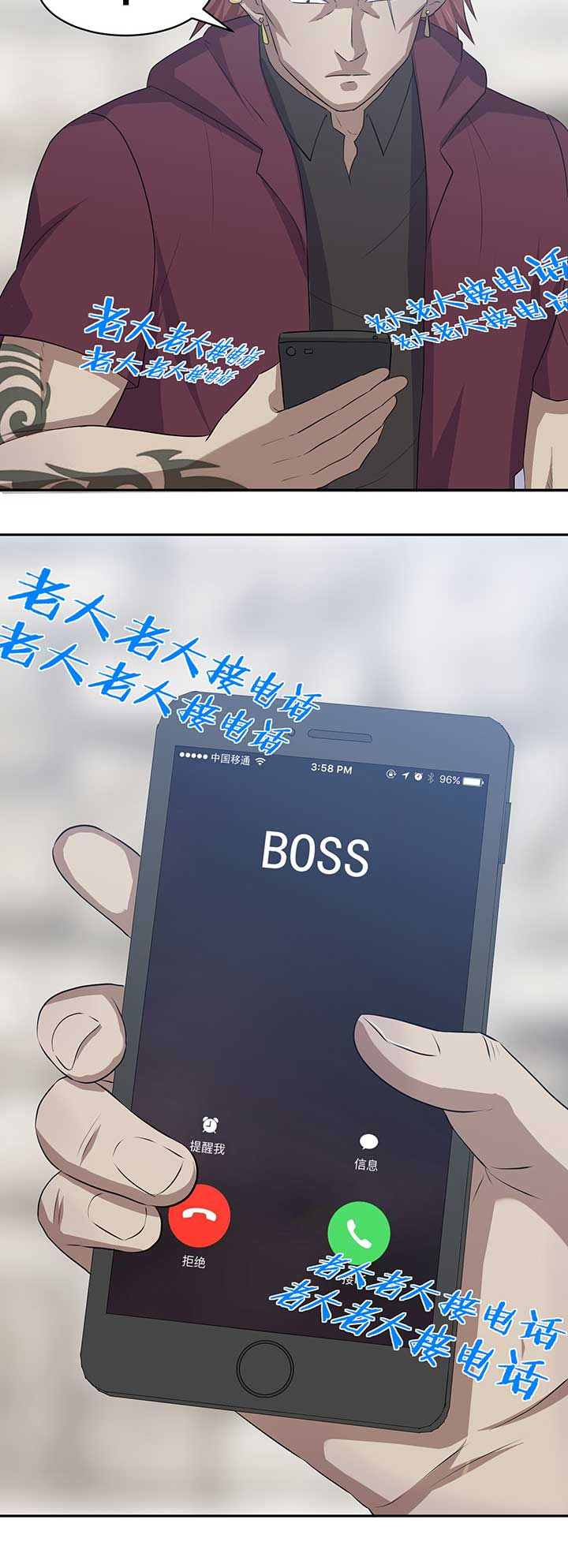 第36章：9