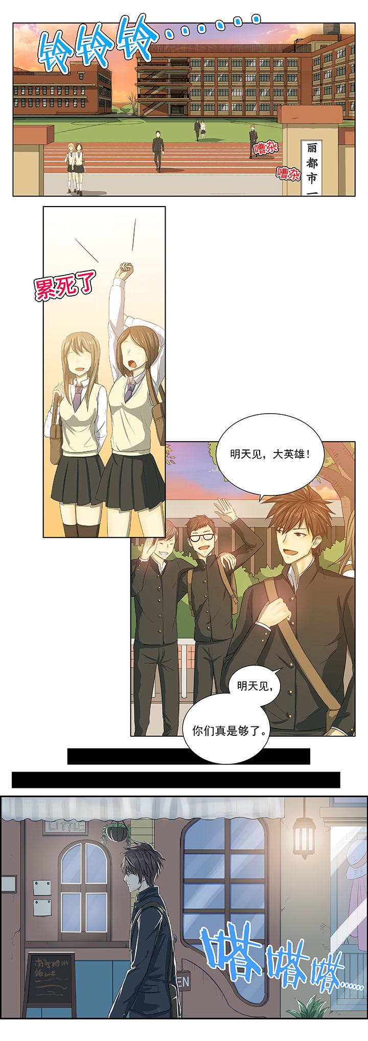 第42章：2