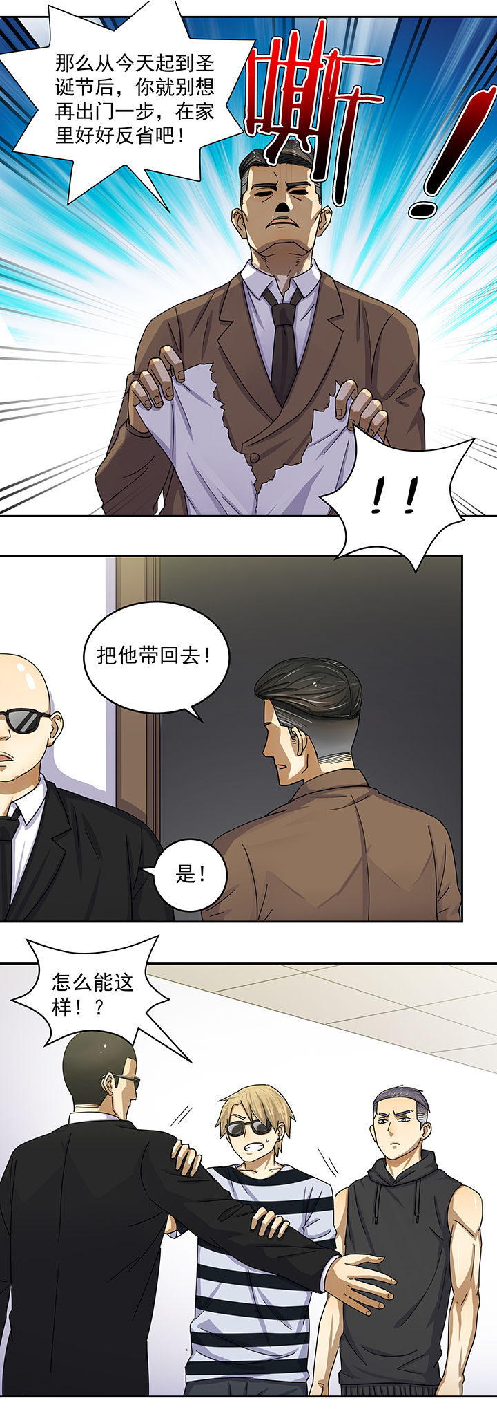 第11章：2