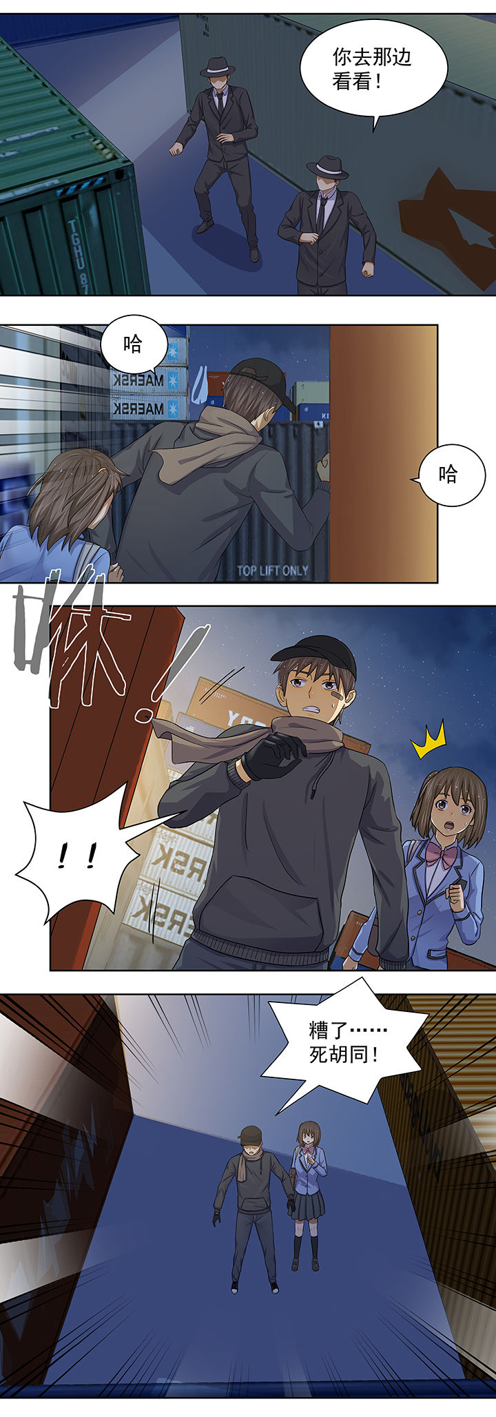 第20章：6
