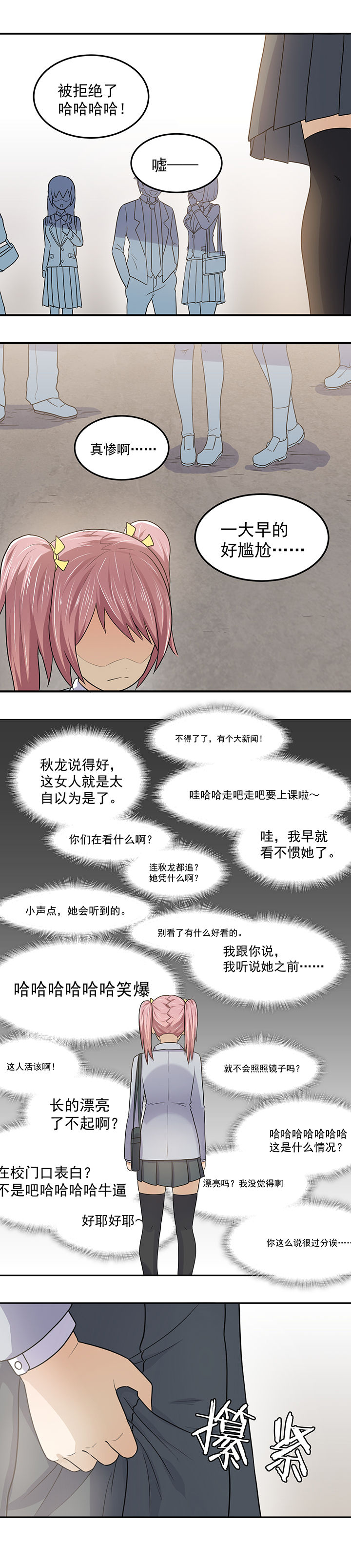 第26章：2