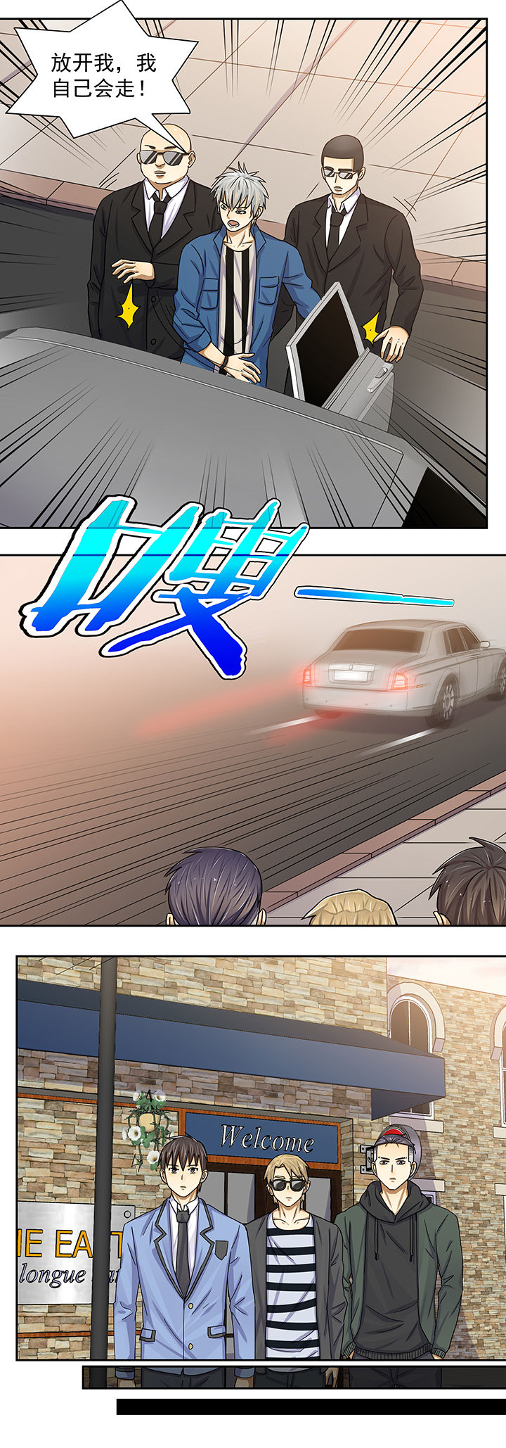 第11章：3