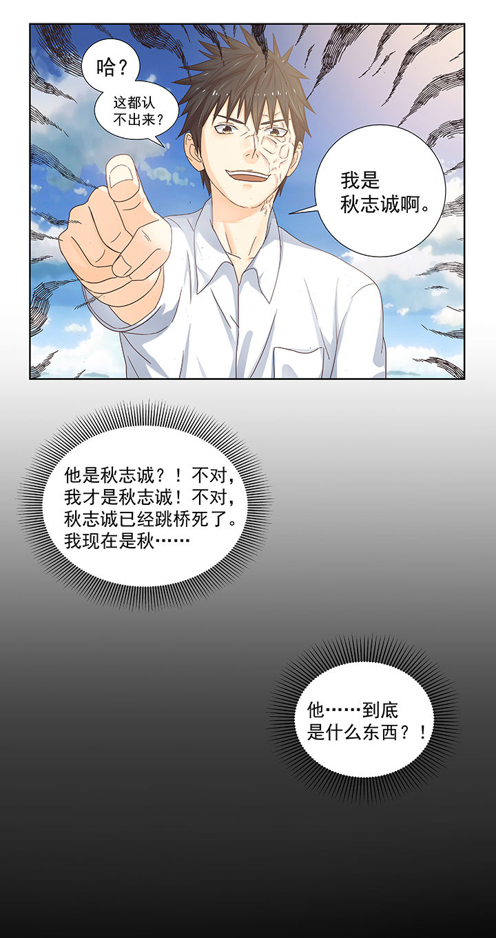 第3章：17