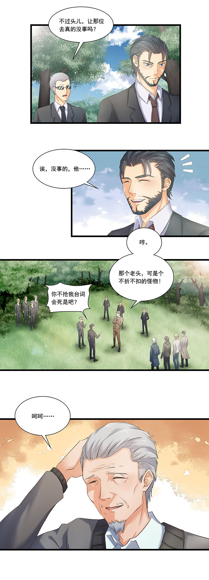 第53章：2