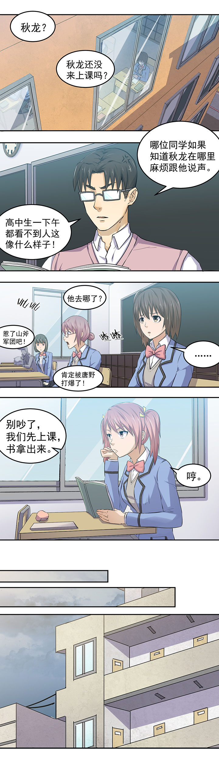第32章：0