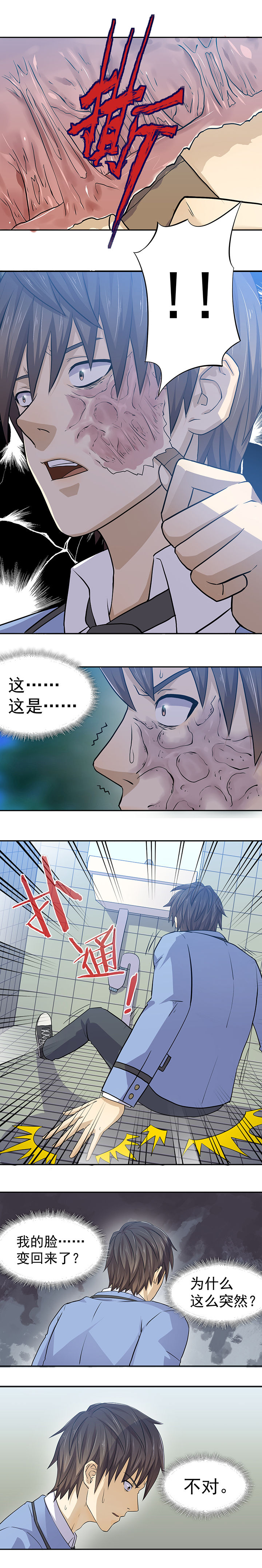 第29章：0