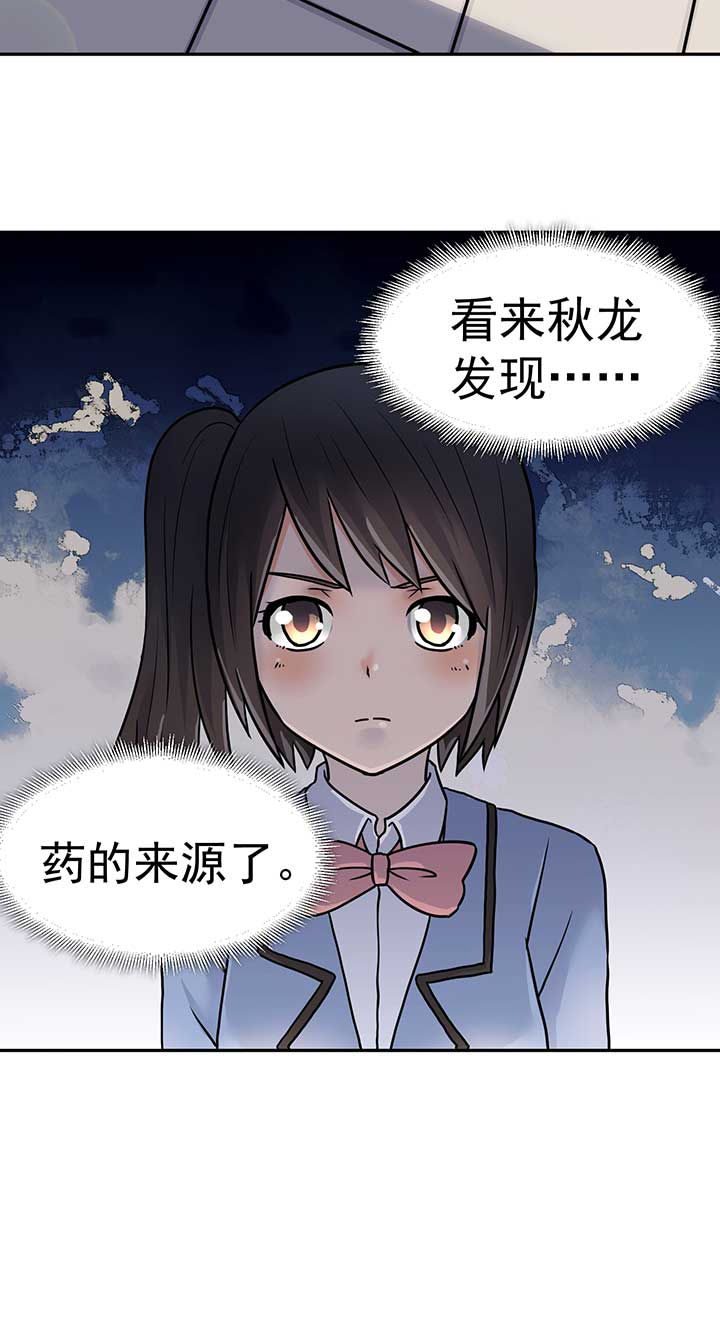 第44章：13