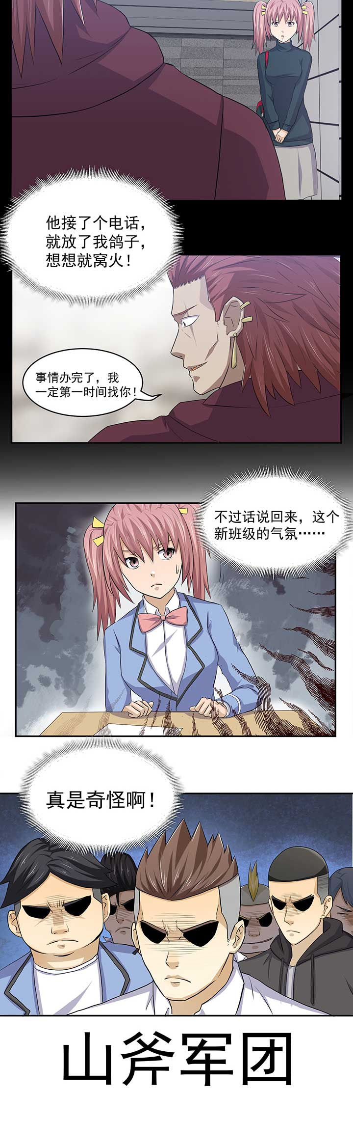 第37章：1
