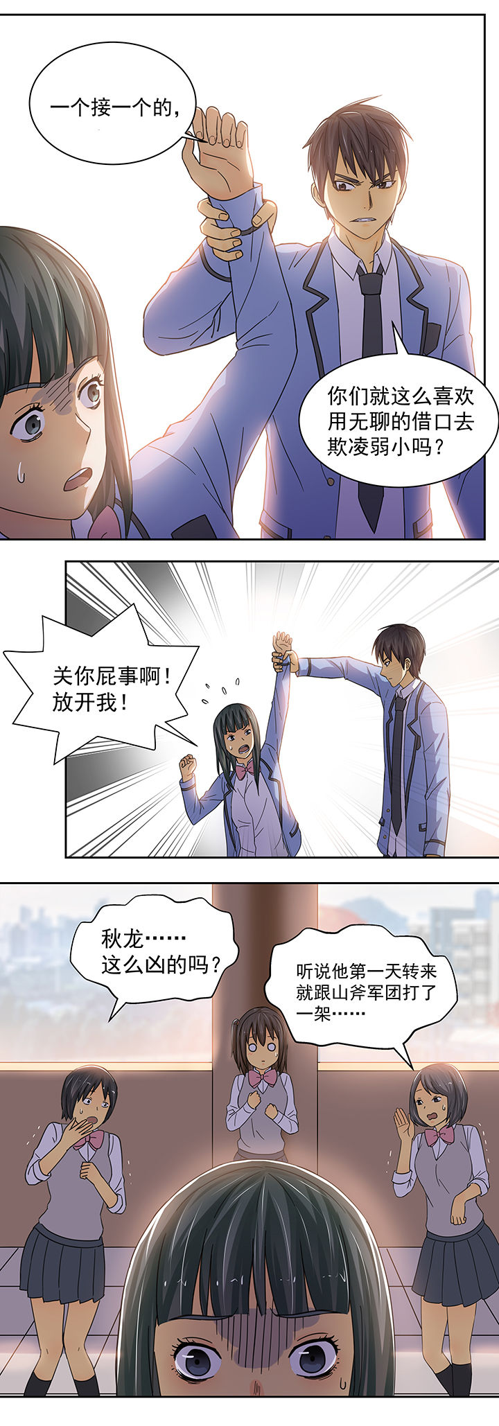 第7章：7