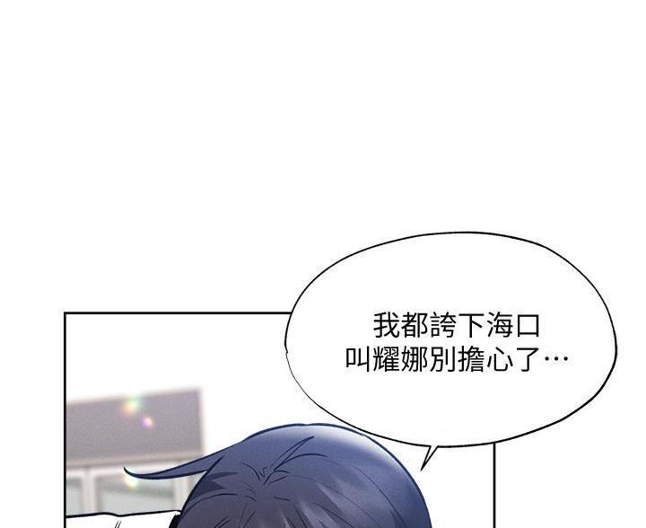 第109话58