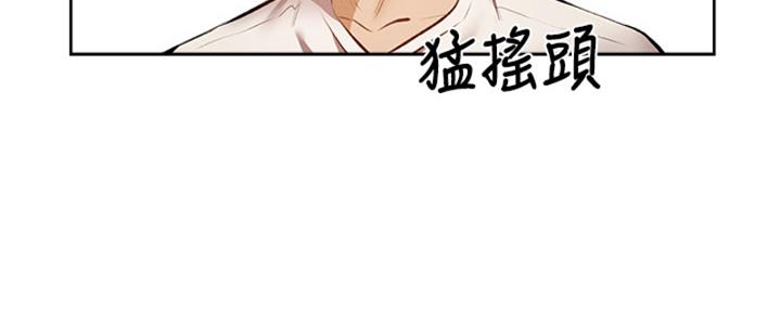 第96话25