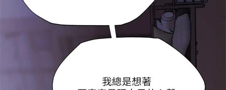 第90话6