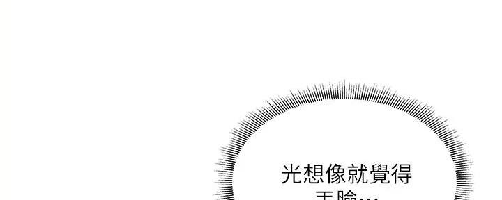 第92话81